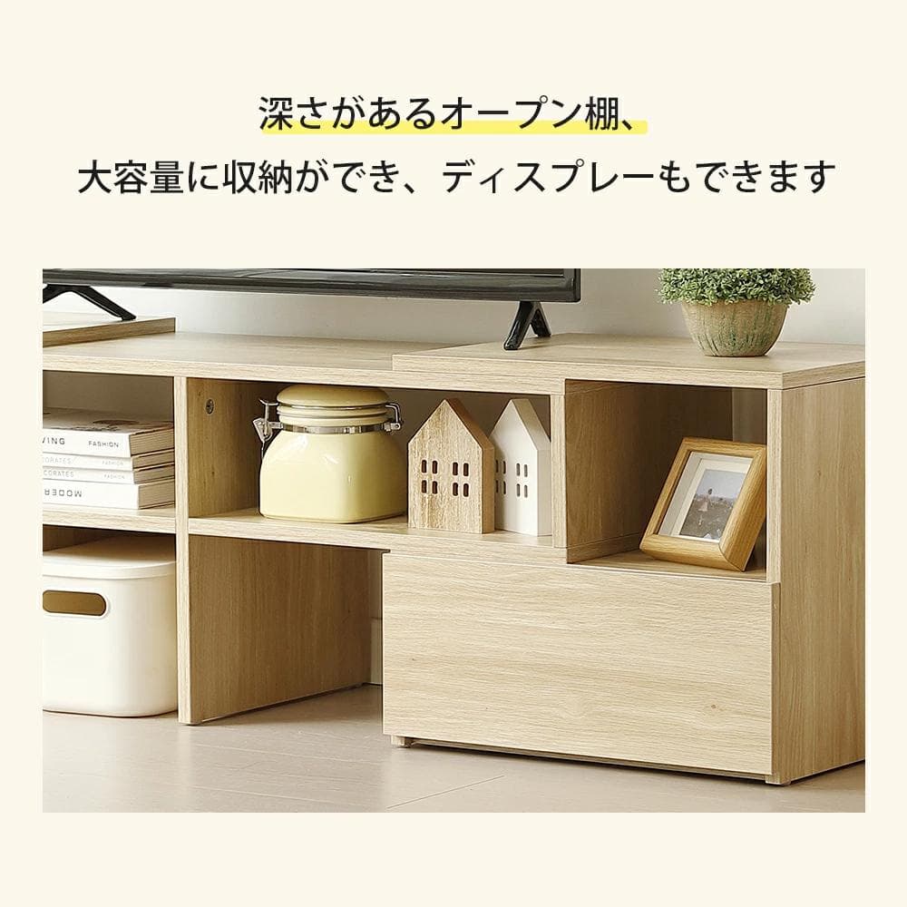 テレビ台 ローボード コーナーテレビ台 伸縮自由 幅93～172　BROWN