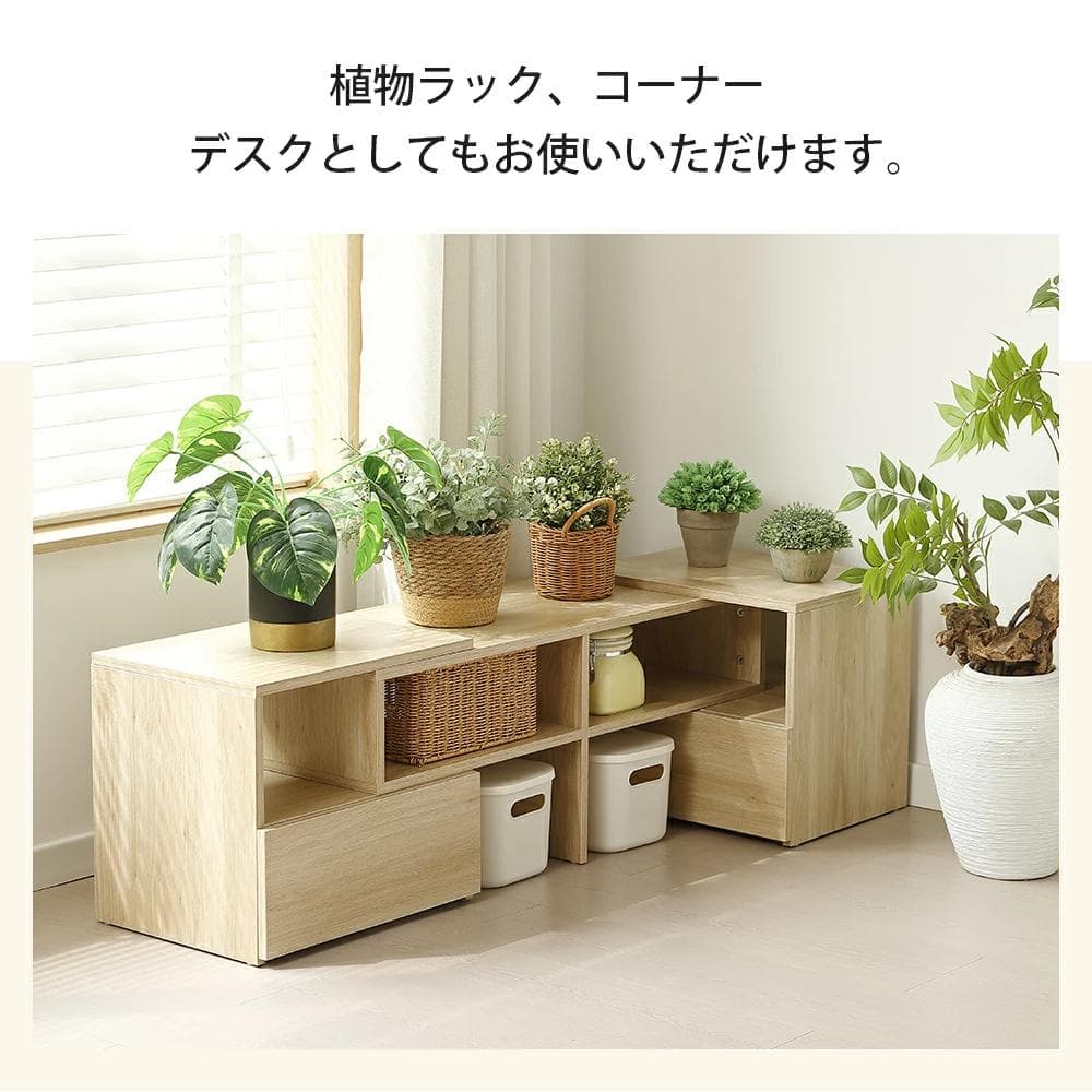 テレビ台 ローボード コーナーテレビ台 伸縮自由 幅93～172　BROWN