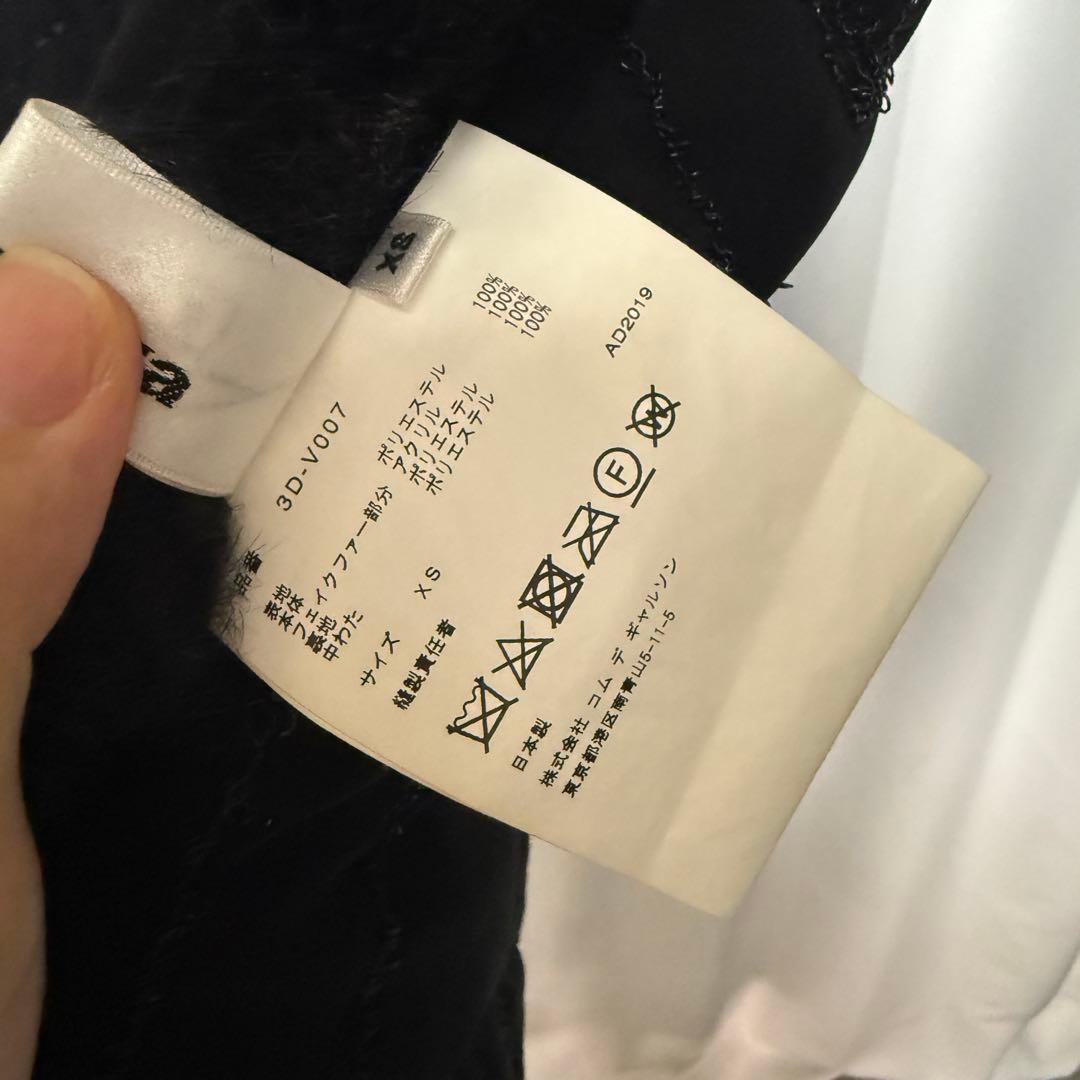 美品　ノワールケイニノミヤ　中綿刺繍ロングベスト　コート　キルティング　XS