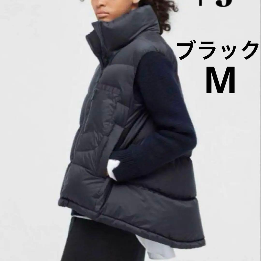 【美品】UNIQLO +J ボリュームダウンベスト ブラック M