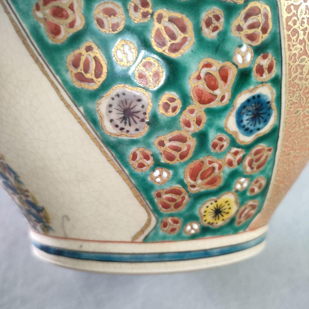 A1235-7/九谷焼/湯山 造/唐草紋花鳥図耳付花瓶/花器/花入/花生/華道具