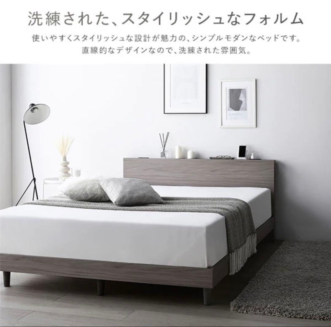 RASIKスリム棚付きすのこベッド 『Nocturne ノクターン』コンセント付