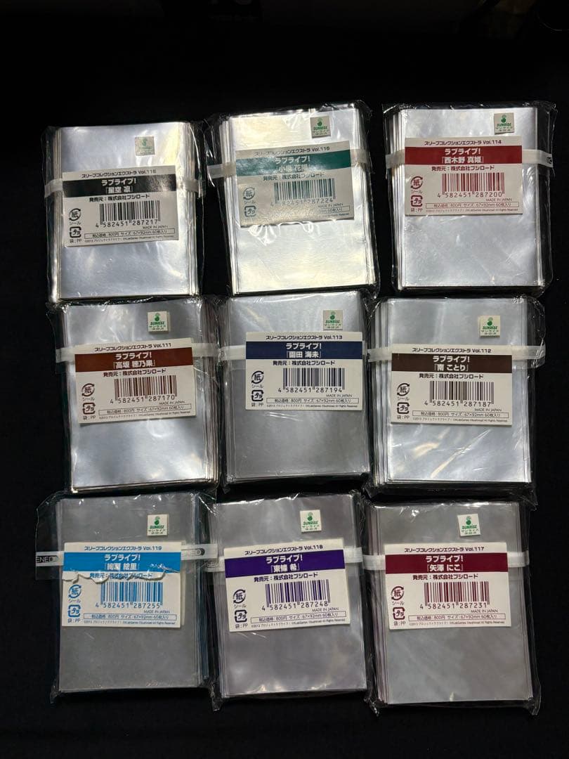 ラブライブ！　水着　スリーブセット