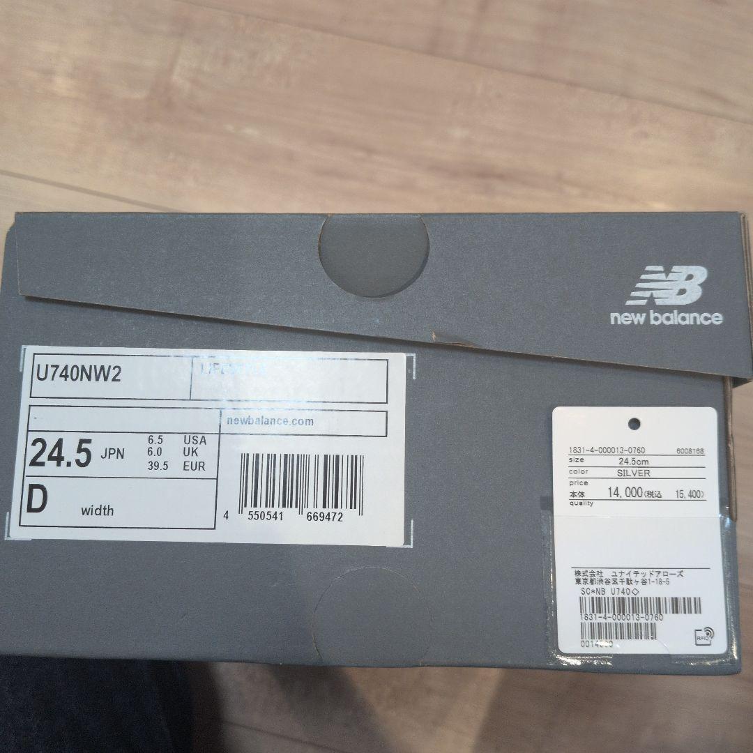 新春価格　New Balance 740 スニーカー シルバー/ホワイト