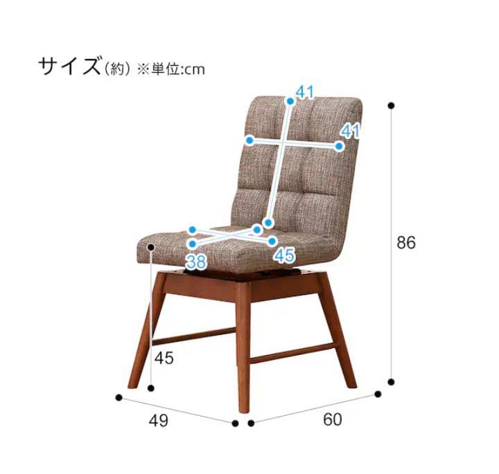 ニトリ　ダイニングテーブルセット　ウォールナット色