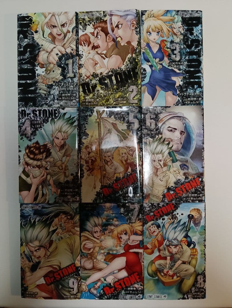 Dr. Stoneドクターストーン 1〜27巻　全巻セット