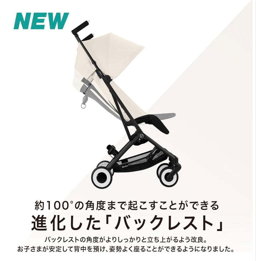 2025年モデル　リベル新型保証付