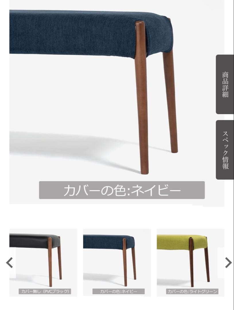 みっちゃん ①テーブル 大塚家具ダイニングテーブルセット