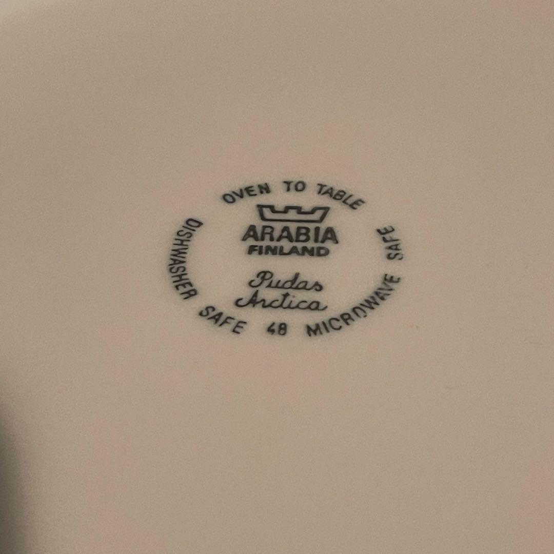 デッドストック アラビア Pudas Arctica 大きな深鉢/ボウル25cm