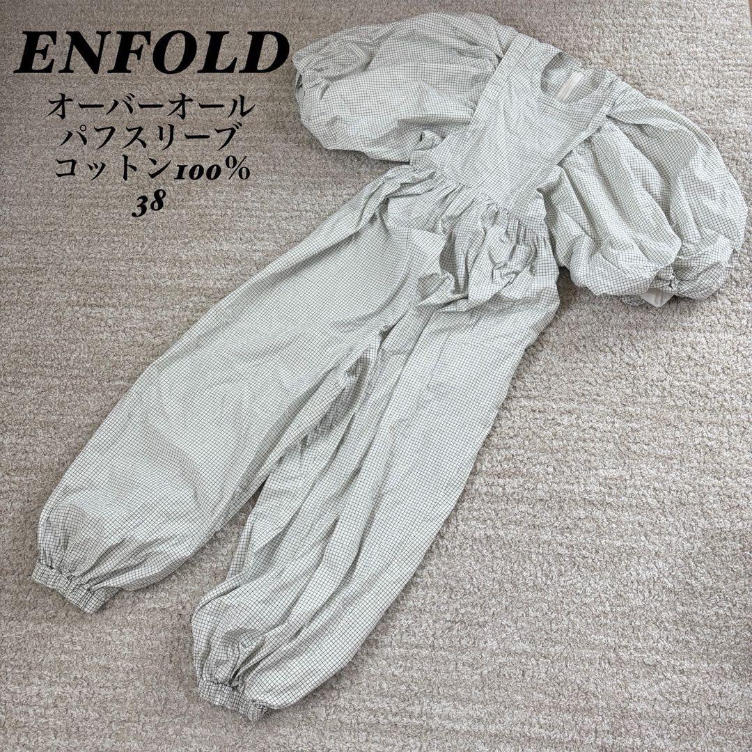 m*i様 ENFOLD エンフォルド　美品　グラフチェックオールインワン