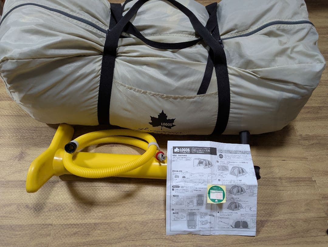 エアテント LOGOS エアマジック XL-BJ　71805544