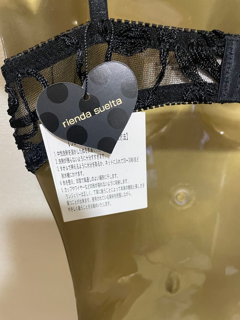 えりささん専用出品　riendaリエンダ ランジェリーC 70-75Tバック