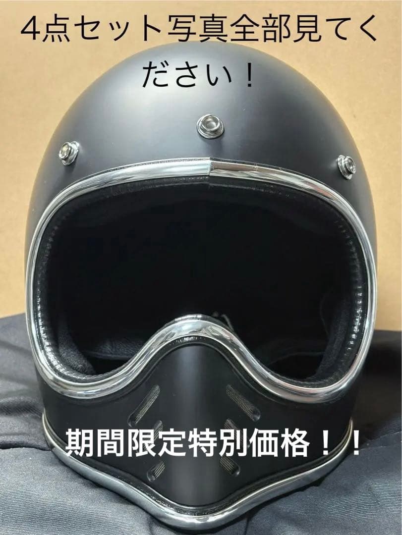 新品！XXLサイズ！マットブラック 4点セット　MTX オーシャンビートルタイプ