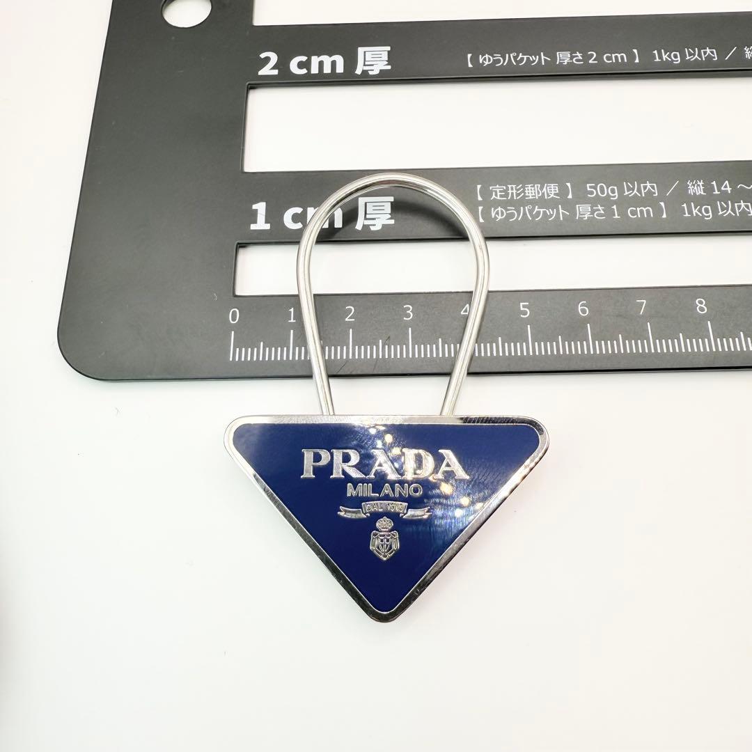 【美品】PRADA プラダ　三角ロゴ　キーホルダー　キーリング　ユニセックス　紺