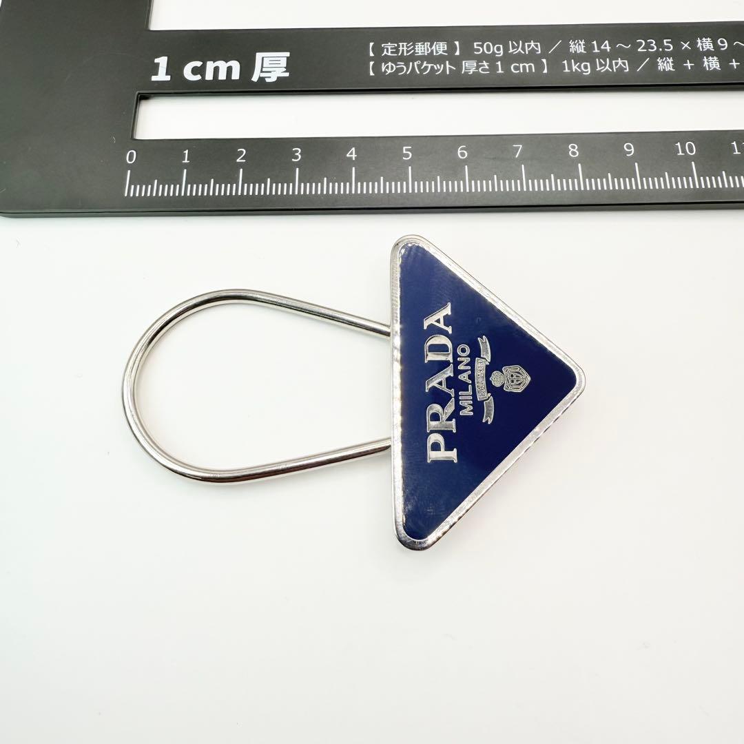 【美品】PRADA プラダ　三角ロゴ　キーホルダー　キーリング　ユニセックス　紺
