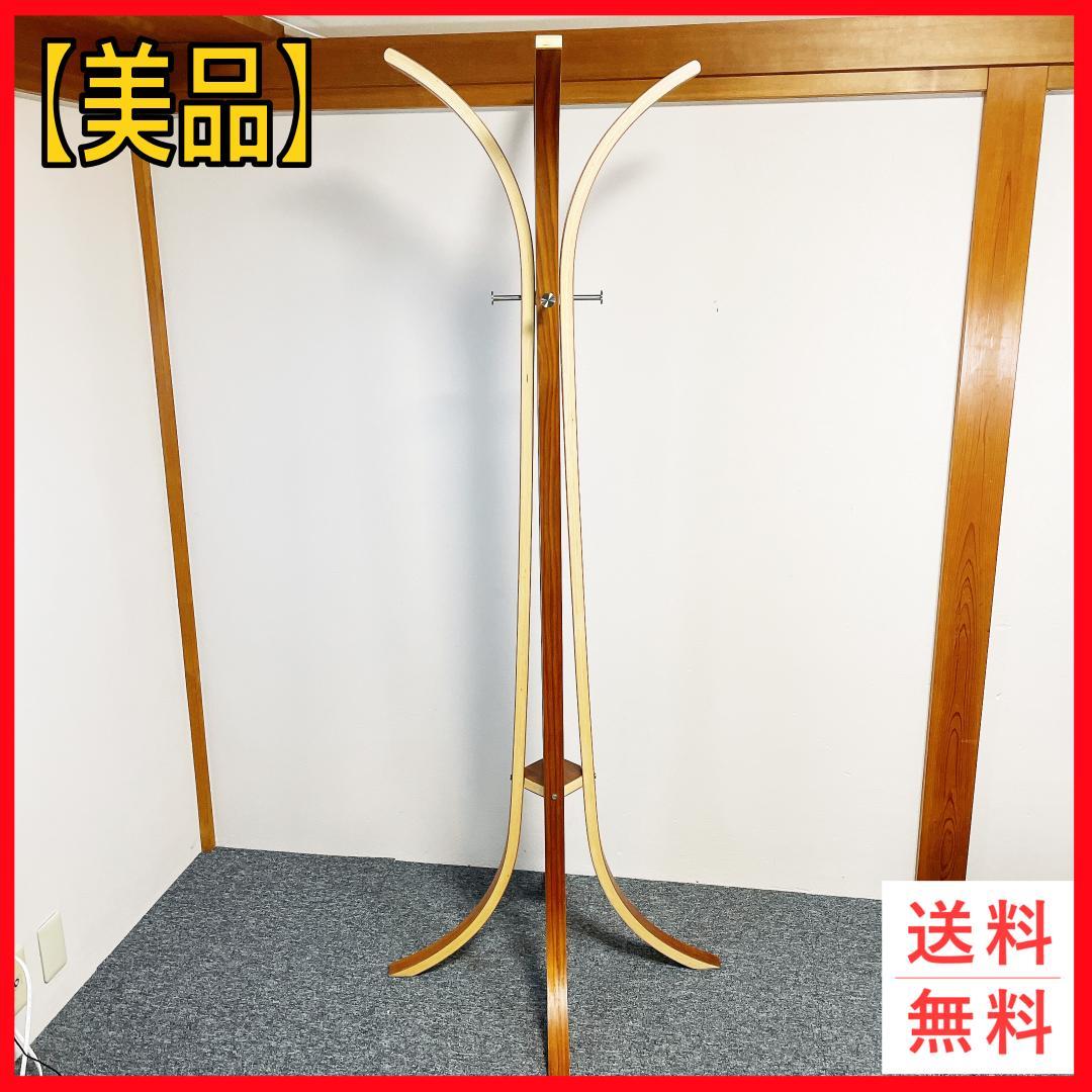 アクタス コートハンガー ハンガーラック 帽子ラック プライムウッド 曲木