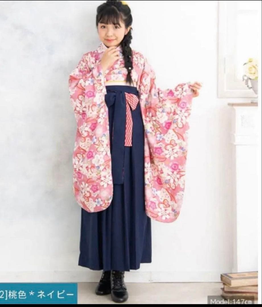 袴　卒業式　145〜160センチ　スイートマミー　着付け動画説明欄参照