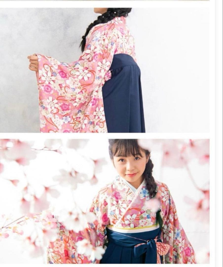 袴　卒業式　145〜160センチ　スイートマミー　着付け動画説明欄参照