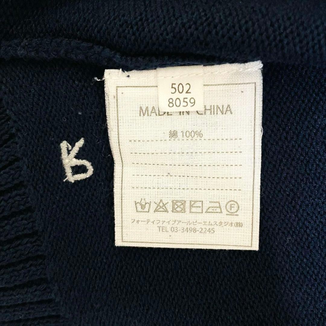 アリス様　45R アイスコットンのタートルネックTシャツ　R刺繍　濃紺