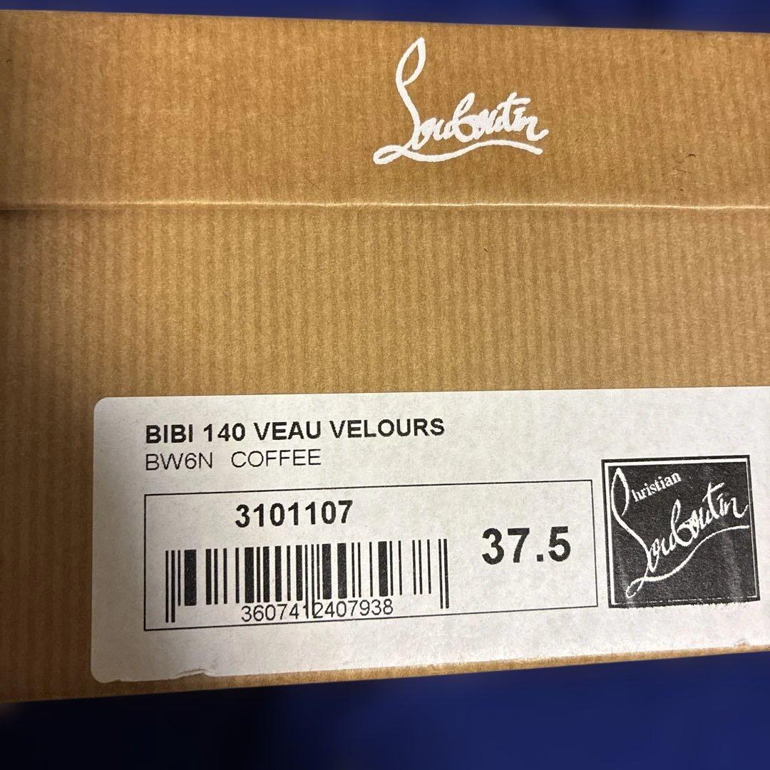 Christian Louboutin ハイヒールパンプス ブラウン