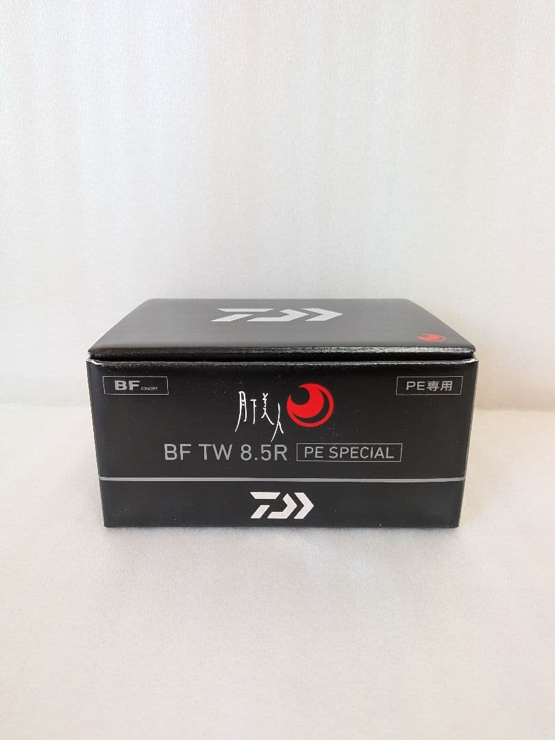 ダイワ ベイトリール 26月下美人 BF TW 8.5R PE SPECIAL