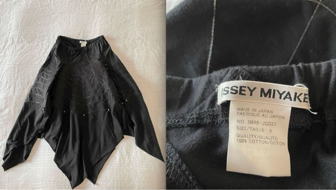 [90s] ISSEY MIYAKE スカート “蜘蛛の巣” ブラックコットン