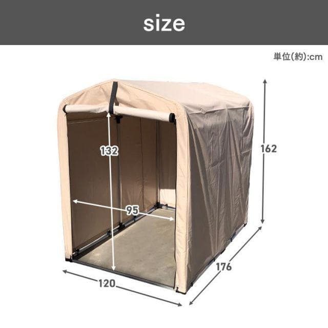サイクルハウス 2台用サイクルポートガレージテントダークブラウンACI-2.5