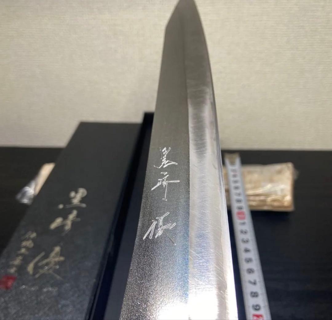 黒崎優　新・月光　VGXEOS 筋引き