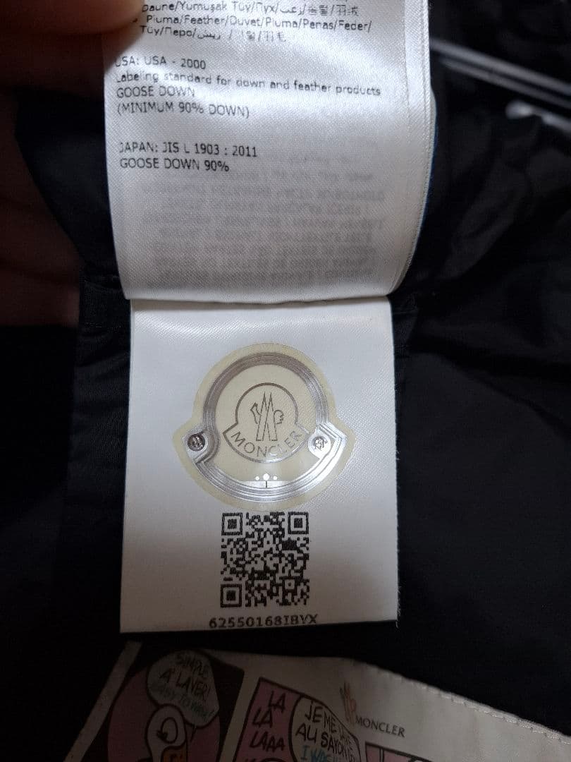 お値下げ中！MONCLERダウン