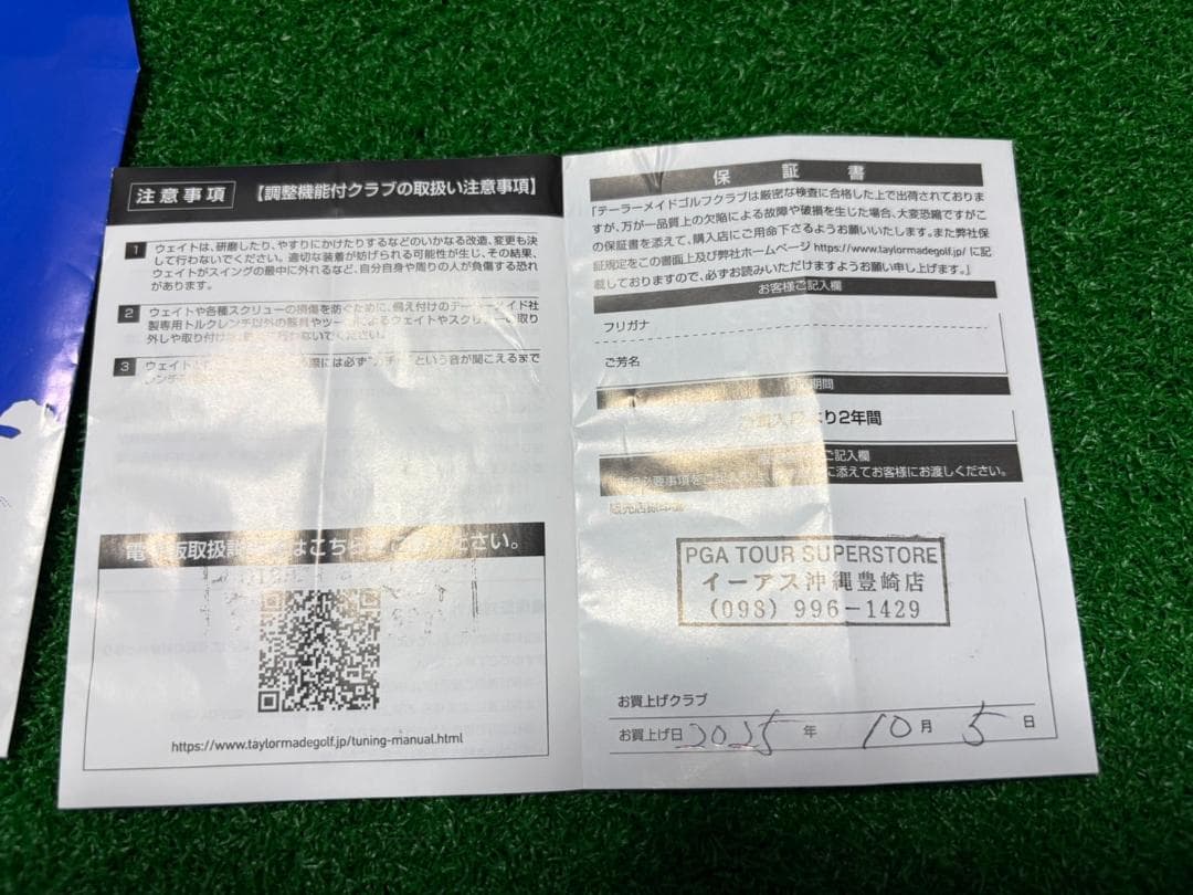 TaylorMade Spider ZT Putter ゼロトルク 34インチ