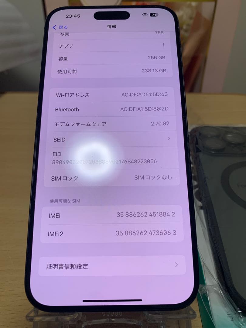 「m.kiPhone15 Pro Max 256GB Sim フリー海外版