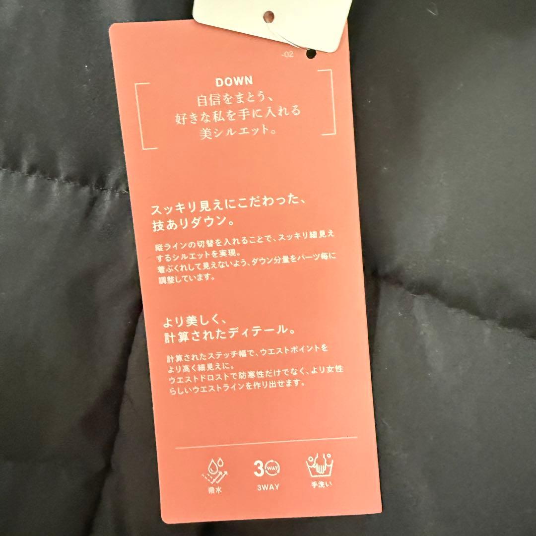 【新品タグ付】グローバルワーク　ウツクシルエット撥水ダウンコート M ブラック