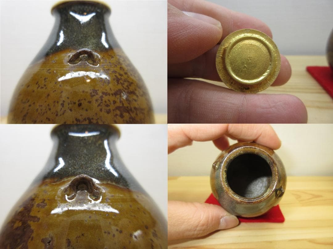 送料込【逢絢亭】茶道具 茶入 高取焼 耳付 仕覆付 宗偏流書付 亀井楽山 共箱