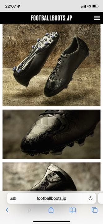 アディゼロ　F50ナイトFG