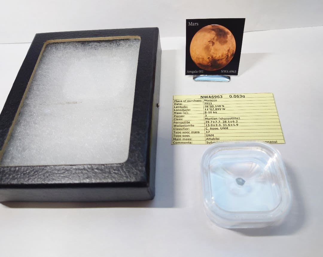 【マリエモーン】月隕石＆火星隕石　『万博セット』 証明カード 写真付き