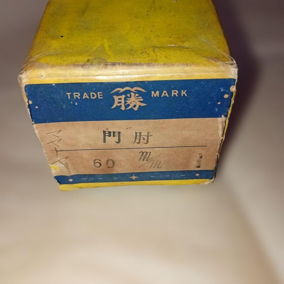 門肘　TRADE勝MARK