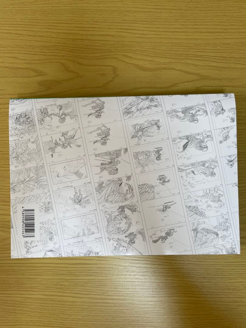 進撃の巨人 立体機動練習集 1・2 セット