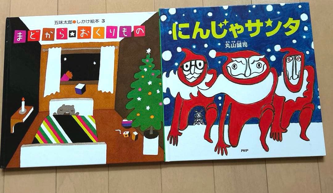 絵本 まとめ売り 32冊 おばけなんてないさ ようちえん 1歳2歳3歳