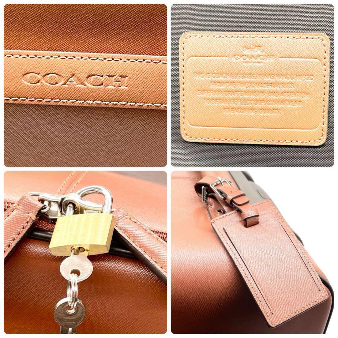 【極美品】コーチ キャリーケース レザー スーツケース 南京錠 ポーチ付 茶