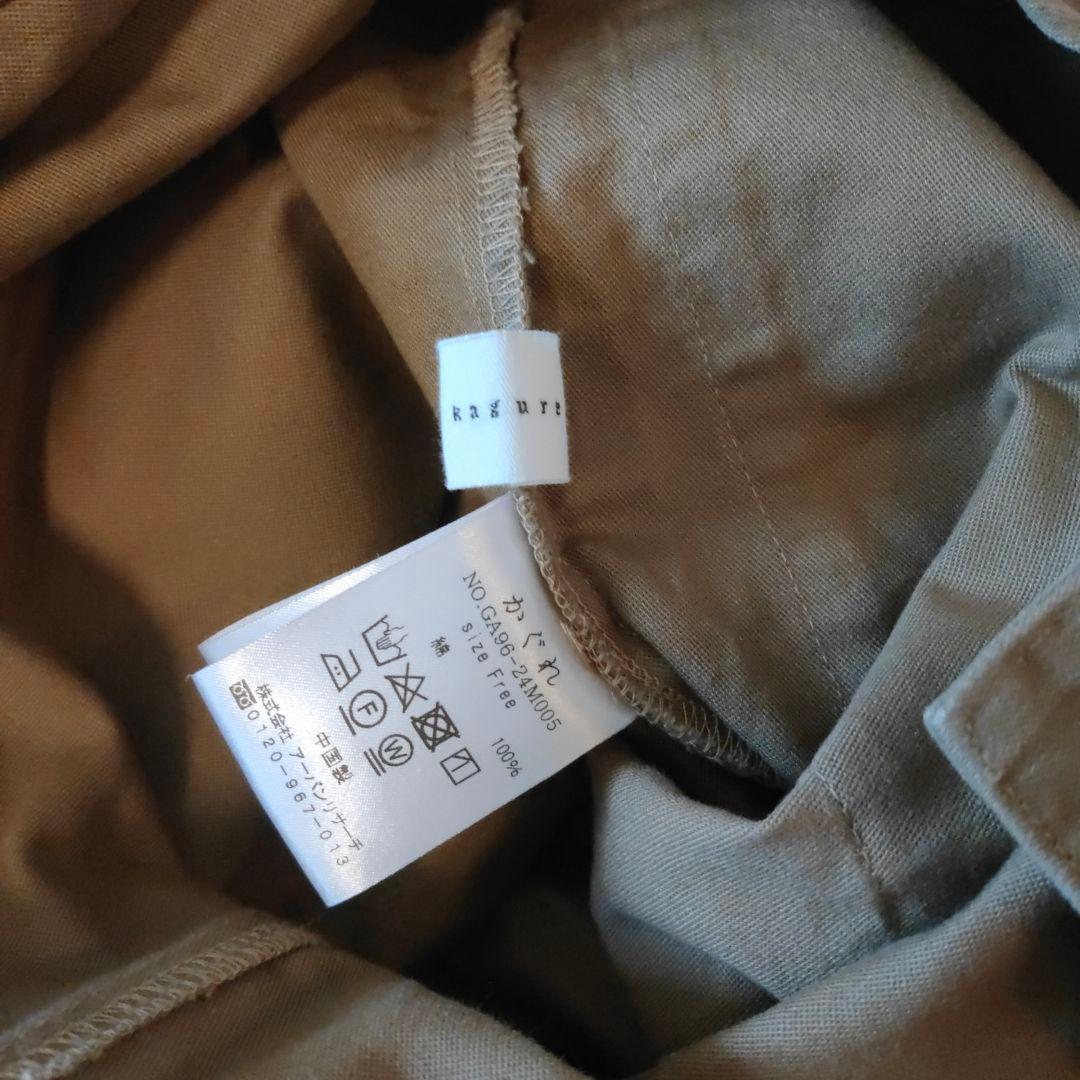 専用 kagure / かぐれ コットン サロペット オーバーオール