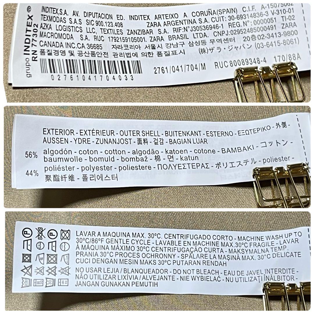 タグ付き　未使用　ZARA トレンチコート 花柄刺繍 ベルト付き ベージュ　M