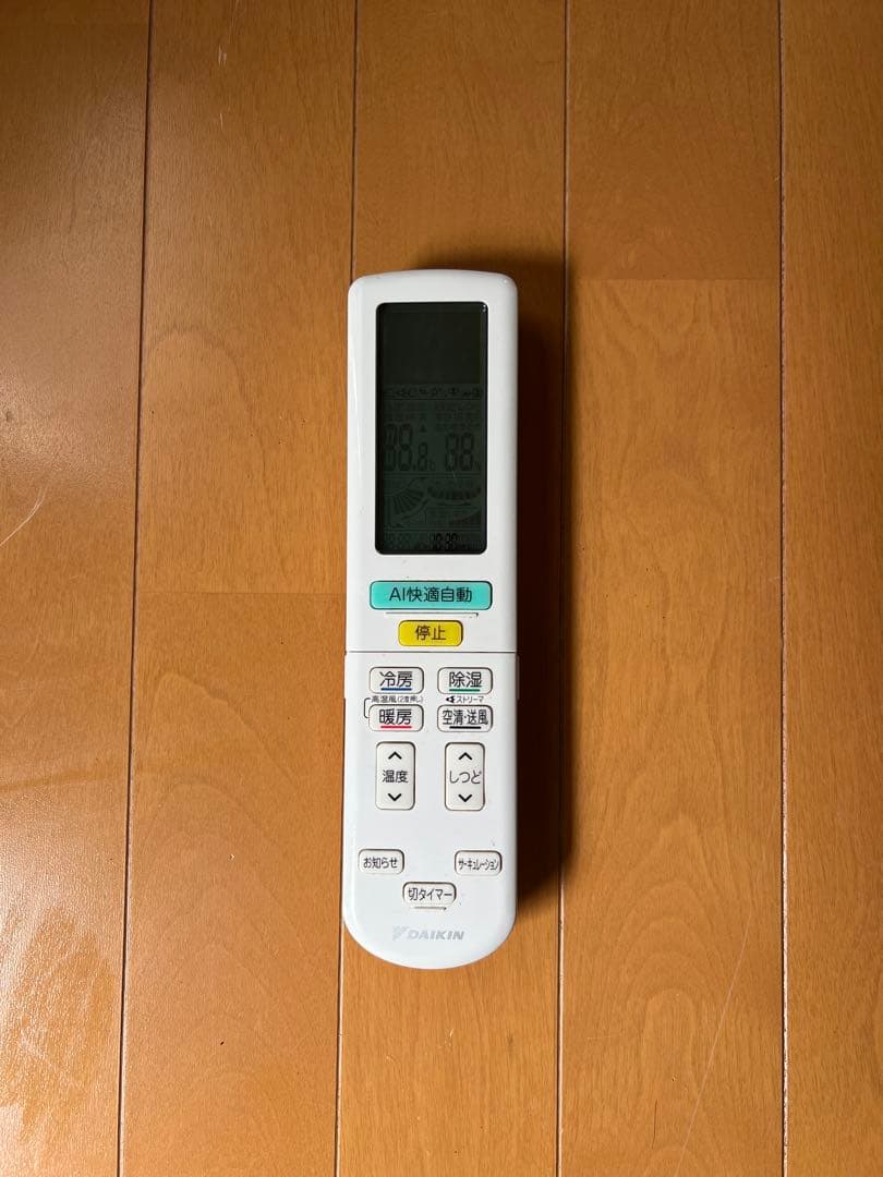 DAIKIN スゴ暖エアコン 23畳用　F71ZTDXP-W 2022年製