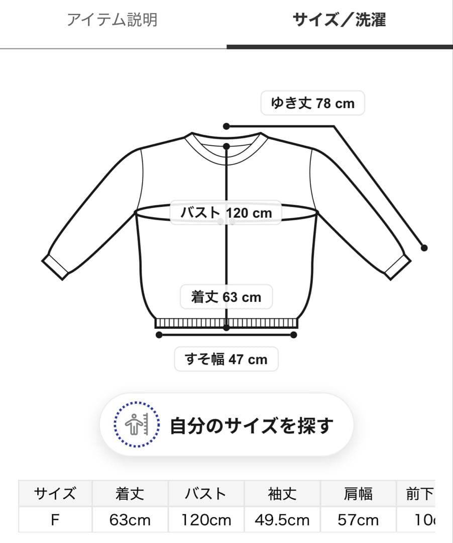 新品♡ジェラートピケ♡ツインキャットジャガードプルオーバー&ショートパンツセット