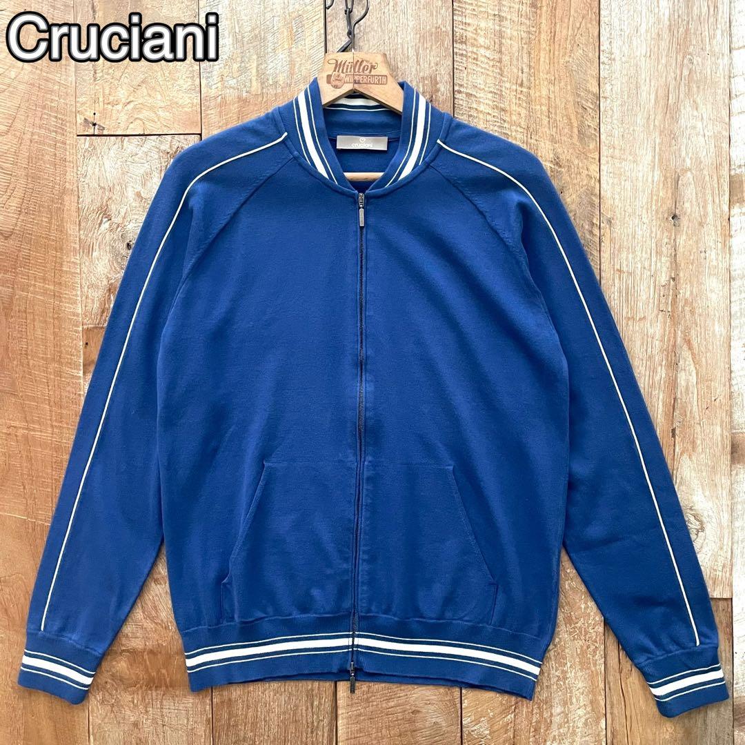 【美品】Cruciani クルチアーニ ジップアップ ニット カーディガン 50