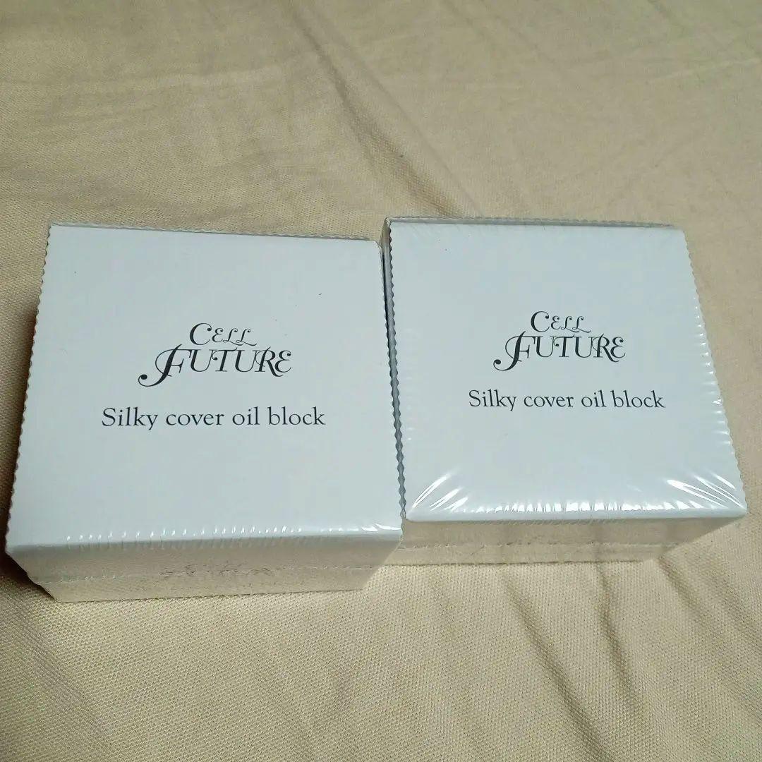 新品未開封セルフューチャー シルキーコバーオイルブロック 28g2個