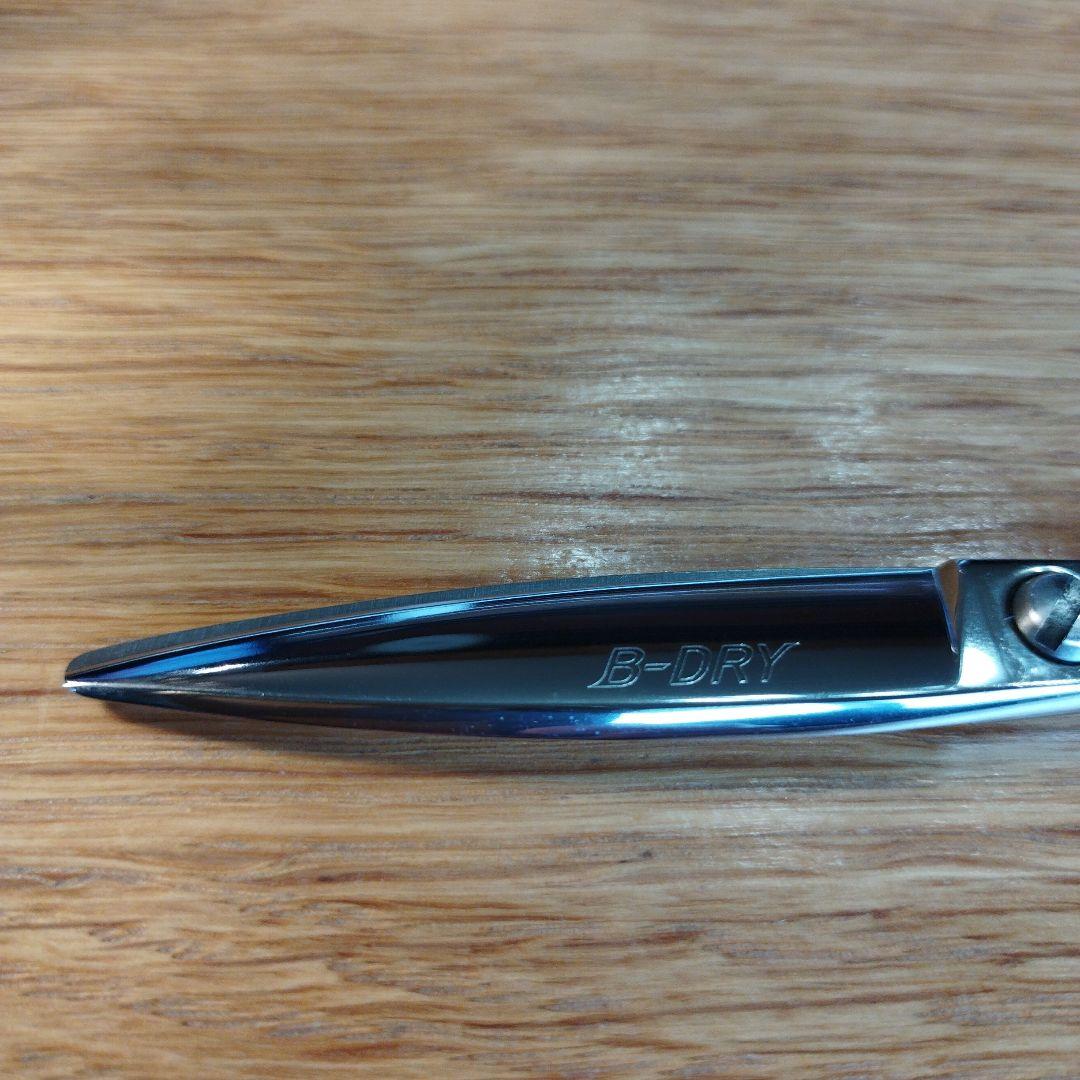 美品光シザーBドライ 5.6インチ 研磨回数無し