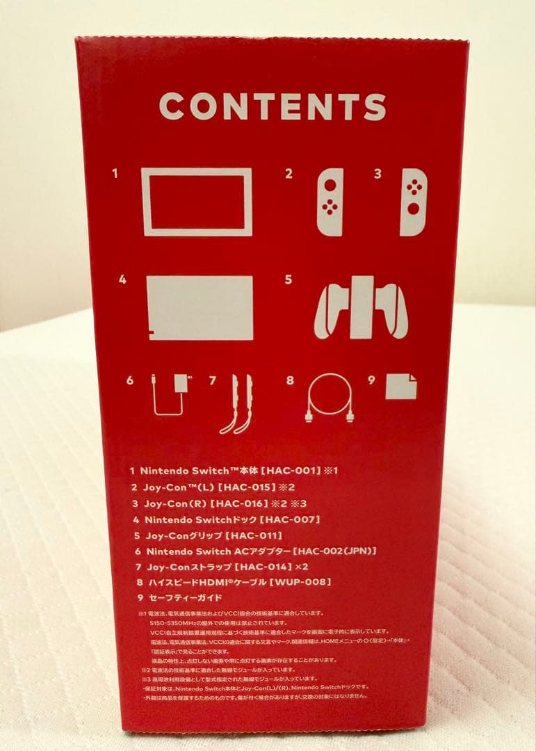 Nintendo Switch 本体 ネオンピンク ネオンイエロー フルセット