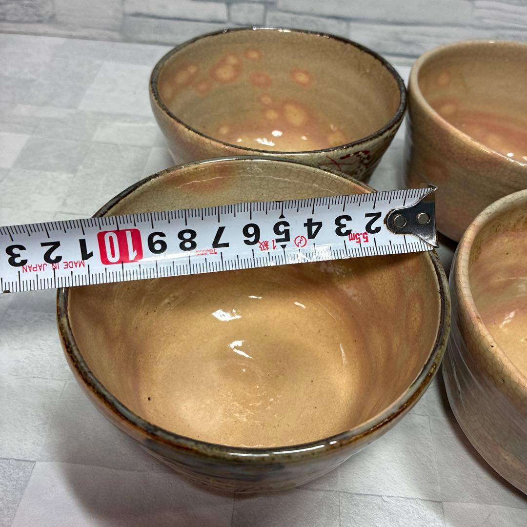 京焼 四季茶碗4客 乾山