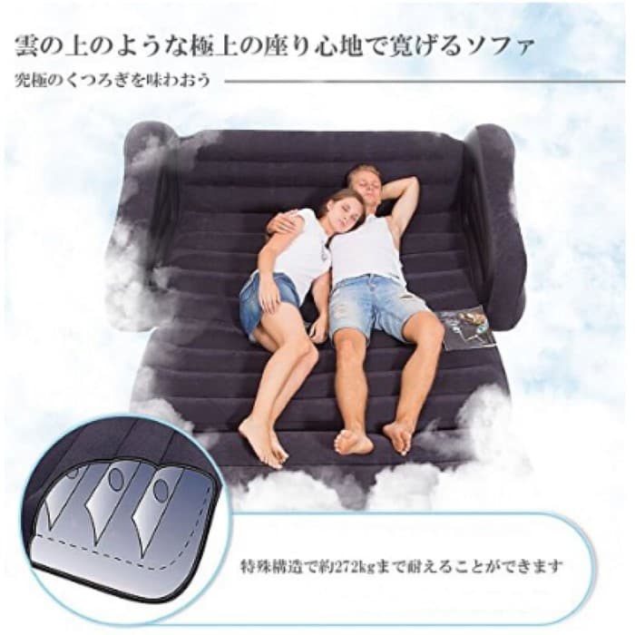 今だけセール中★エアー ソファ ベッド 2人掛け