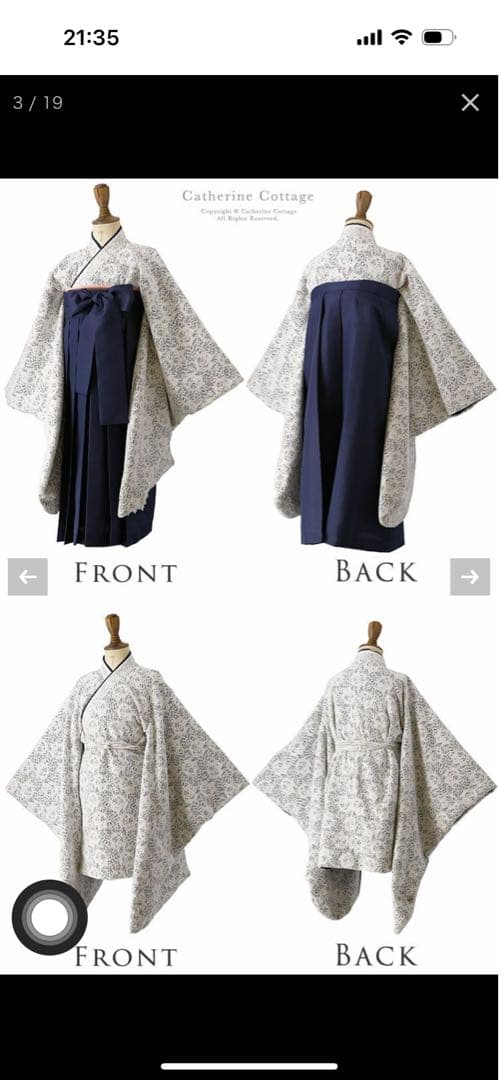 花柄上衣と袴の3点セット 160cm